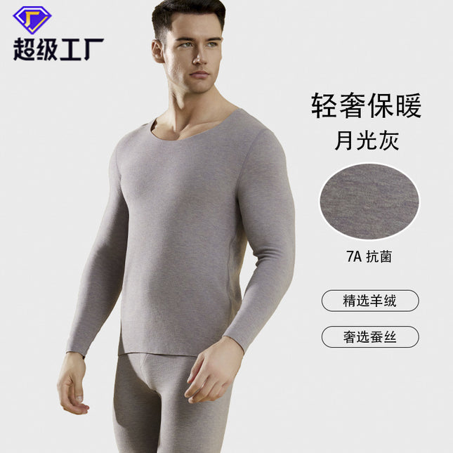Autumn and Winter Men's German Velvet Thermal Intimates Set Cashmere Silk Fleece-Lined Thickeneded Autumn Clothes and Long Trousers Seamless Base Intimates