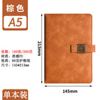 A5 brown (200 pages)