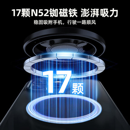 New magsafe car navigation mobile phone holder strong magnetic rotating car car magnetic ring mobile phone holder