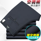 333 gray [mesh air conditioning pants] / 29=2 feet 2 waist circumference