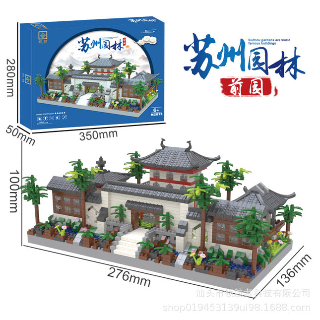 Suzhou Garden Jihui M2014 Compatible Lego Assembled Blocks Boys' Children's Educational Toys Gift Cross-border
