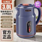 [top version] dark blue + thermal insulation + 1m lines