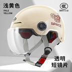 L007 summer light yellow (messy bear)