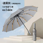 Mist Grey -144 Bone Automatic [Reinforced Steel Fiber Bone] Wind Resistant