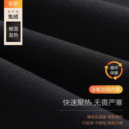 Autumn and Winter Thickeneded Velvet Pants for Women Black High Elastic Straight Women's Casual Trousers Drapedy Suit Pants for Men and Women to Heattech