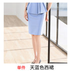 Single piece sky blue skirt / S