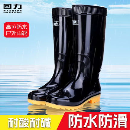Shanghai's Classic Brand Huili Men's Rain Boots, High-Top Labor Protection Rubber Shoes, Non-Slip Rain Boots, Outdoor Garden Sanitation Waterproof Shoes
