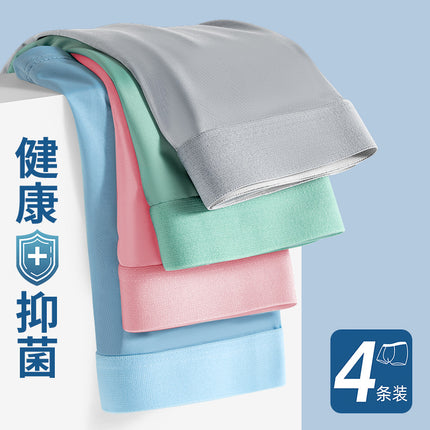 Summer ice silk men's underwear thin skin-friendly breathable bottom crotch men's boxers solid color waist underwear men's wholesale