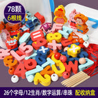 78-grain alphanumeric zodiac beaded plastic box