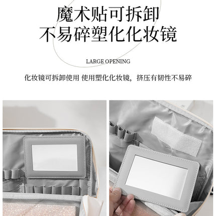 Stand-Up Cosmetic Bag for Women, Large Capacity, Waterproof, with Mirror, Can Be Hung on Suitcase, Travel Storage Bag