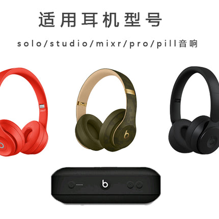 Strict selection of beats audio cable solo3 original earphone cable studiosolo2 microphone wire control for recording engineer Pro