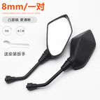 Golden eagle style 8mm reversing mirror/pay