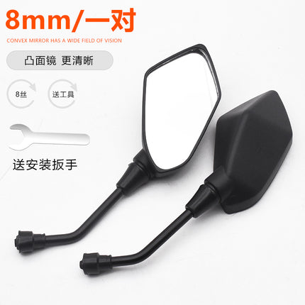 Electric motorcycle modified rearview mirror mirror universal battery car reversing mirror scooter viewing mirror tricycle