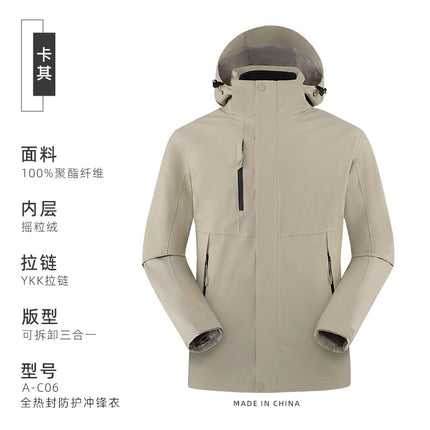 Full heat sealing quality assault clothing adhesive removable winter windproof waterproof three-in-one tooling jacket custom LOGO