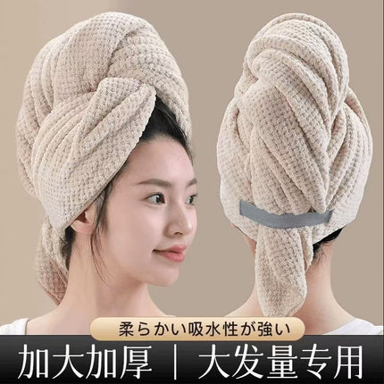 Individually Packaged Quick-Drying Hair Drying Cap Thickened New Super Absorbent Hair Drying Towel Absorbent Quick-Drying Women's Long Hair Household Soft