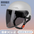 3C certification [Ice Crystal Gray] Sun Protection long glasses