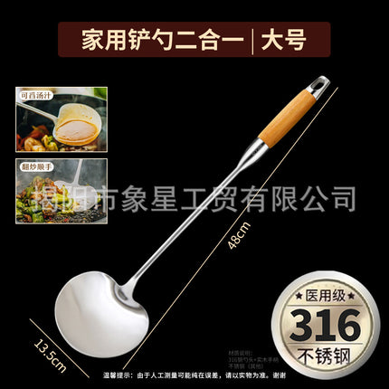 316 food grade stainless steel spatula kitchen home cooking spatula special stir-frying spoon solid wood handle 304 mushroom spatula