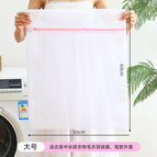Pink fine large size 50*60cm