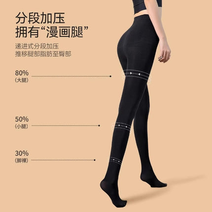 Black Pressure Skinny Leg Socks Women's Spring and Autumn Winter Naked Sense Silk Stockings Light Leg Artifact Fleshy Strong Pressure Bottoming Pantyhose