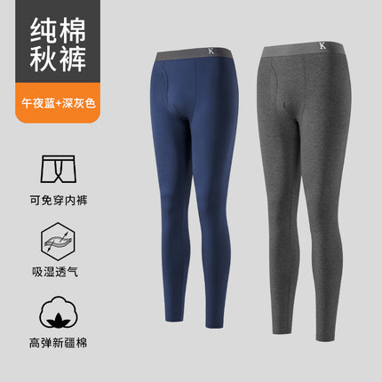 Autumn Trousers Men's Pure Cotton Thin Wear-Free Panties Men's Spring and Autumn Leggings Men's Youth Warm Pants New Fashionable