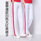 Summer thin pants White + Big Red wide strip / Female M