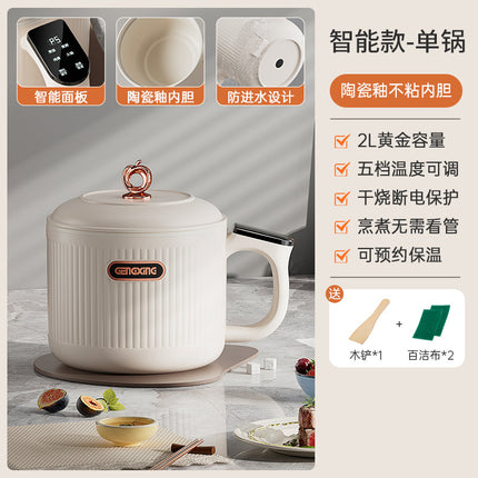 Multi-functional Electric Cooker Household Student Dormitory Small Electric Cooker Cooking Rice Cooker Mini Electric Cooker Electric Hot Pot
