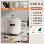 2l smart model