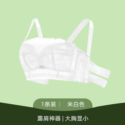 Original Strapless Large Chest Small Underwear Women's Summer Gathering Non-Slip Tube chubby girl plus size Bra Thin Bra