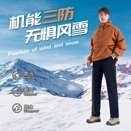 2025 Flame Thermal Lock Autumn/Winter New Style Mugwort Deodorant Couple Casual Pants