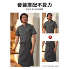Gray short-sleeved top + bright gray half-length apron / M