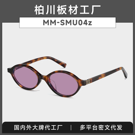 Zhang Yuanying's Same Style Nerd Plate Sunglasses Women's High-End Tortoiseshell Sunglasses Anti-Uv Bc9113