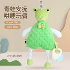 Frog Baby Sleeping Doll (Bag with Feet)