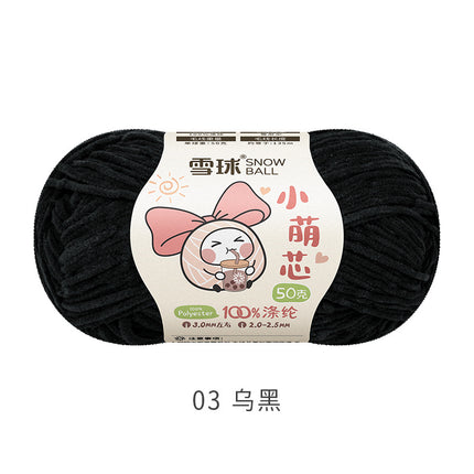 Snowball DIY Hand-Knitted Small Cute Core Chenille Fine Wool Ball Crochet Knitted Doll Bag Scarf Air-Conditioning Blanket