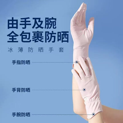 Sun Protection Gloves for Summer, Uv Protection, Touch Screen, Women's Outdoor Sports, High Elasticity, Thin, Breathable for Driving and Cycling