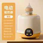 Fourth generation breast shaker [yellow]