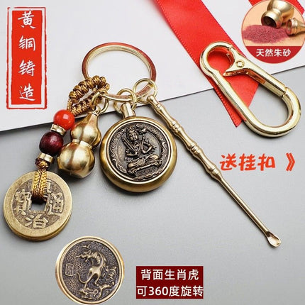 Pure Brass Twelve Zodiac Signs to Turn Patron Saint Key Pendant Ear Scoop Eight Zodiac Buddha Gourd Pendant Wholesale