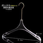 Transparent-women's 2.3 pointed [15cm silver round hook] with explosion-proof nut
