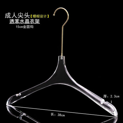 Acrylic clothes hanger clothing store special clothes hanger women's clothes rack non-slip seamless clothes hanger pants clip transparent clothes hanger
