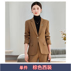 Single brown suit / S