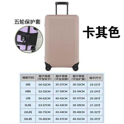 Five-wheel luggage case protective cover 37 points sports trolley case cover suitcase protective cover elastic luggage case protective cover