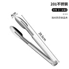 201 light handle clip 12inch