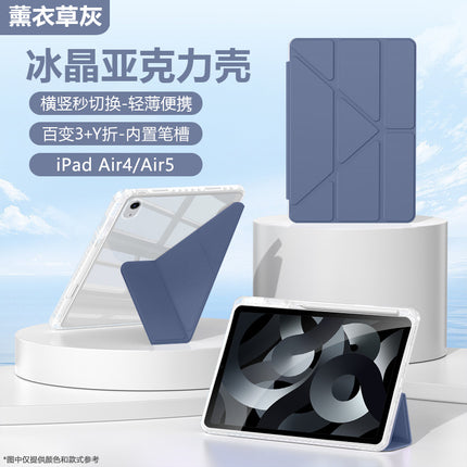 For Huawei matepad11.5s protective case se flat protective case air12 inch S acrylic pro12.2