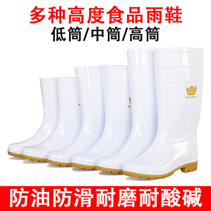 White high-heeled rain boots waterproof, oil-proof, acid-resistant and alkali-resistant food Special rain boots with beef tendon sole water shoes non-slip rain boots wholesale