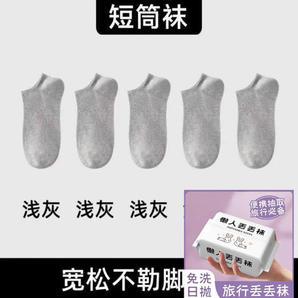 Disposable Socks for Men and Women, Short and Medium Tube Socks, Unisex, Portable Daily Disposable Socks, Deodorant Removable Travel Socks
