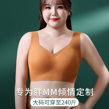 Seamless Large Size Intimates for Women with Extra Fat and Enlarged 100kg Large Breasts Showing Small Anti-Sagging Comfortable Push-Up Bra Without Steel Rings