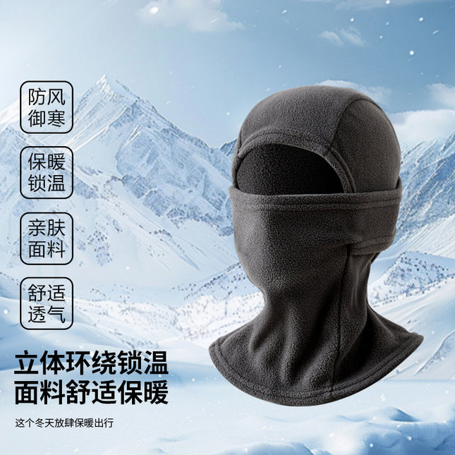 Cross-Border Windproof Mask, Winter Cycling Hood, Neck Cover, Outdoor Sports Neck Scarf, Thickened Ski Face Protection, Warm Hood