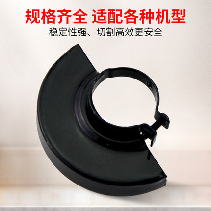Type 100 Angle Grinder Protective Cover Grinding Wheel Cutting Machine Base Bracket Protective Cover Power Tool Universal Accessories