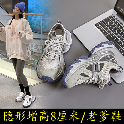 New Shoes, Sports Shoes, Doll Daddy Shoes, Inner Heightening Thick-Soled Women's Shoes, Dongda Shoes, Buck-Toothed Girl