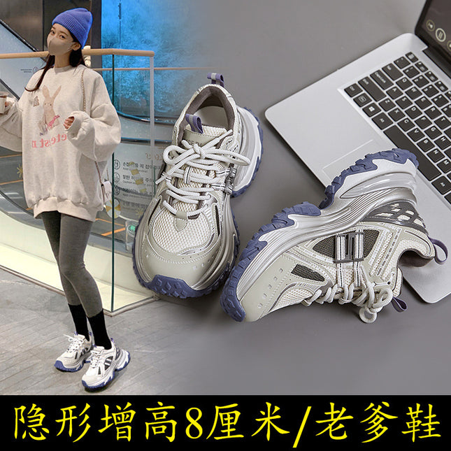 New Shoes, Sports Shoes, Doll Daddy Shoes, Inner Heightening Thick-Soled Women's Shoes, Dongda Shoes, Buck-Toothed Girl