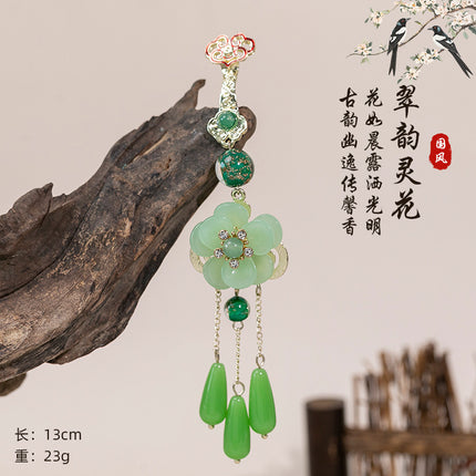 Antique Cheongsam National Tide Wind Pressure Break Elegant Pendant Brooch Hanfu Tea Clothing Tassel Retro Chinese Makeup Accessories Women